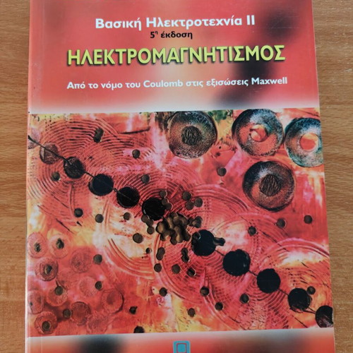 Computer Science Books like new, pack