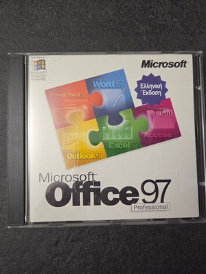 Microsoft Office 97 Professional Greek used with Product Key