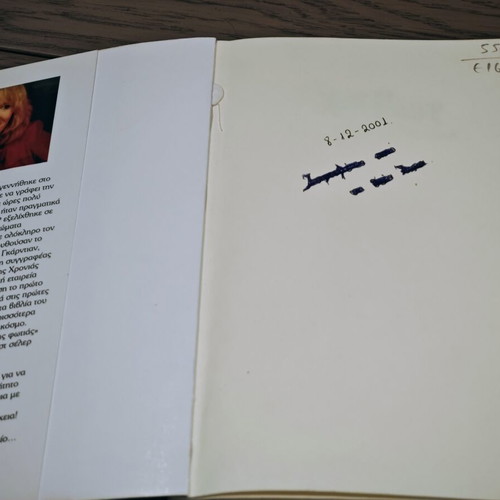 Harry Potter and the Prisoner of Azkaban book used, 1st edition 5th reprint