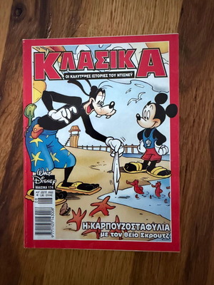 Klasika Comic Book 174 used, Mickey Mouse stories