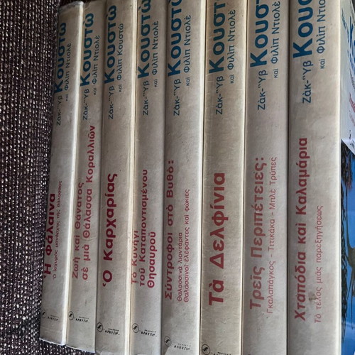 Kousto Encyclopedia like new with extra cover