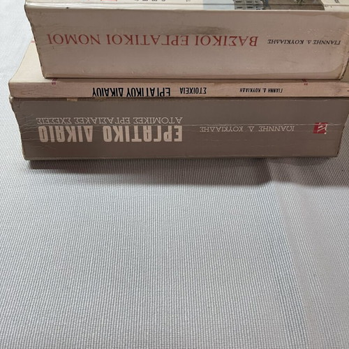 Labor Law Books used, set of 3 by Ioannis D. Koukiasis