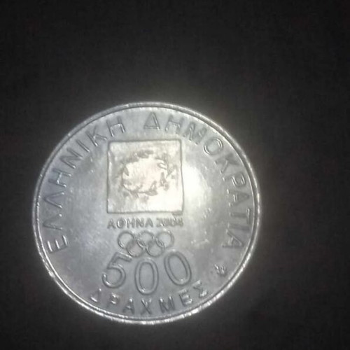 500 Drachmae 2000 commemorative coin Athens 2004 Olympics