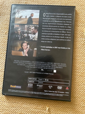 Michael Clayton DVD used
