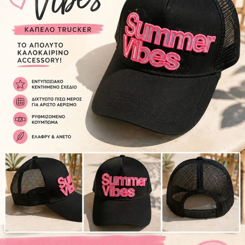 Summer Vibes Black Trucker Hat like new with Embroidery