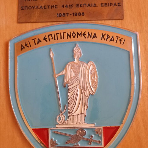 Collectible Military Shield of Supreme War School ASP 1987-1988 like new