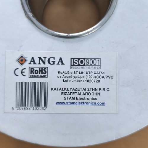 Network cable category 5, new, 100 meters roll