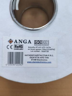 Network cable category 5, new, 100 meters roll