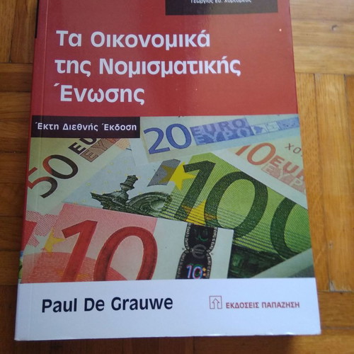 The Economics of the Monetary Union like new
