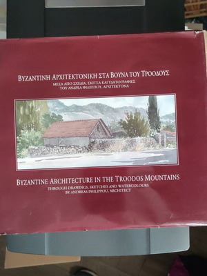 Byzantine Architecture in the Troodos Mountains used