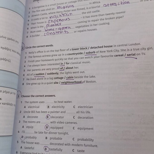 Ultimate B1 English Learning Book Hamilton House used