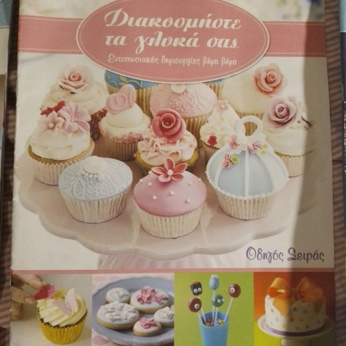 Decorate Your Sweets 6 DeAGOSTINI Issues like new with series guide