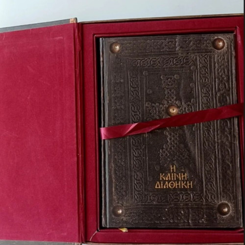 New Testament 2001 with velvet case like new, Greek
