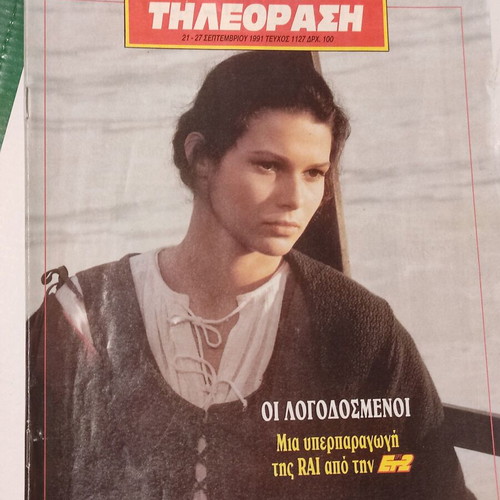 Radiotileorasi magazine 21-27 September 1991 used