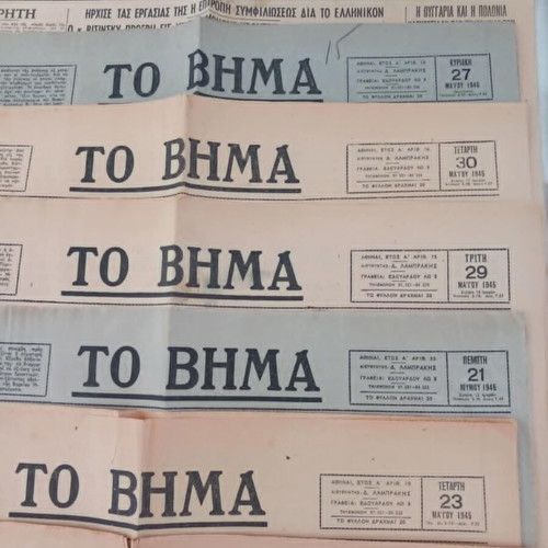To Vima newspapers used, 18 issues from 1945 to 1949
