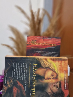 Books used, pack of 2