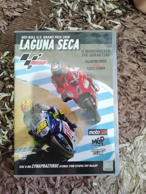 Laguna Seca DVD used with subtitles