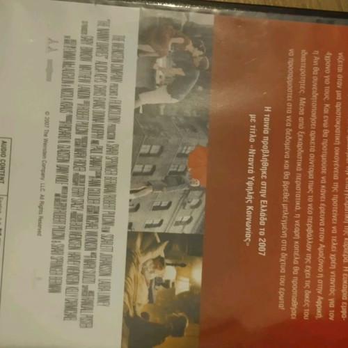 The Nanny DVD used, social genre