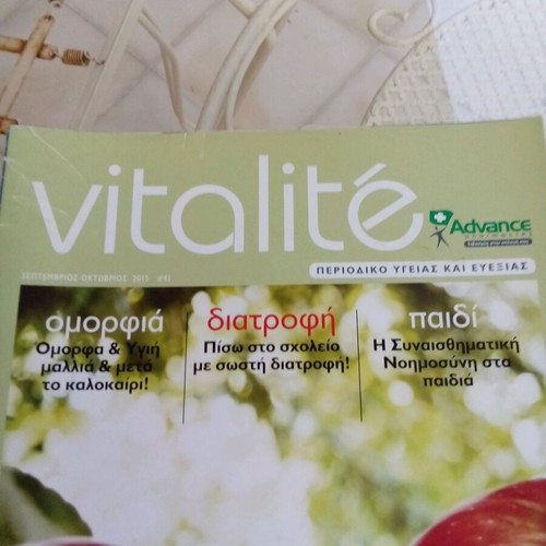 Vitalite health and wellness magazine like new