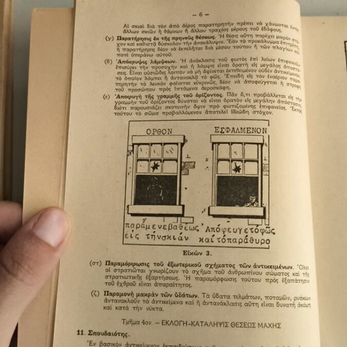 Military Manual 'Individual Training in Battle Patrols' 1961