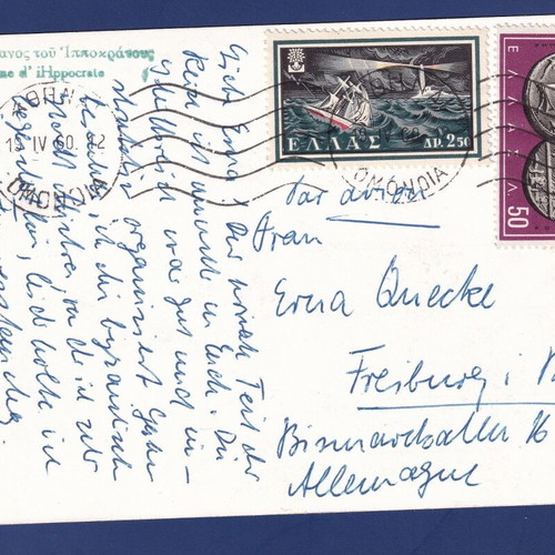 Kos Platanos of Hippocrates postcard used