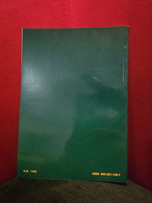 Accounting Applications 1st Edition New