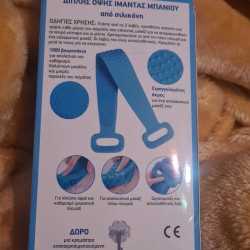 Silicone towel new in box