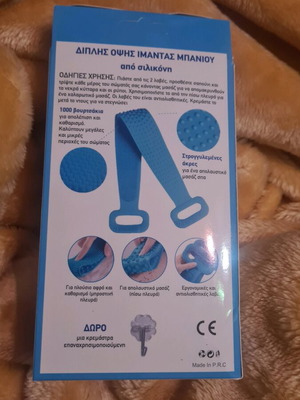 Silicone towel new in box