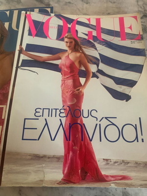 Περιοδικό Vogue σαν καινούργιο, τα 3 πρώτα τεύχη ελληνικής έκδοσης