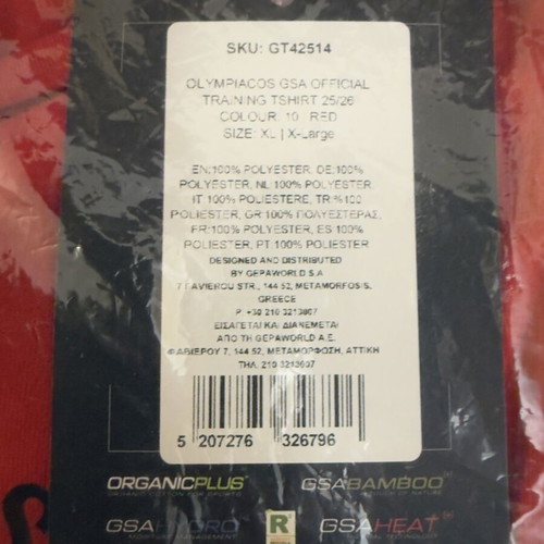 Olympiacos BC Tech Training T-Shirt XL new authentic