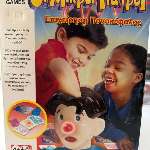The Little Doctors Operation Headache 2003 MB Games new