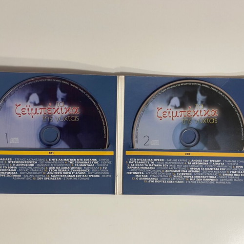 Ta Zeimpekika Tis Nychtas CD used, laiko