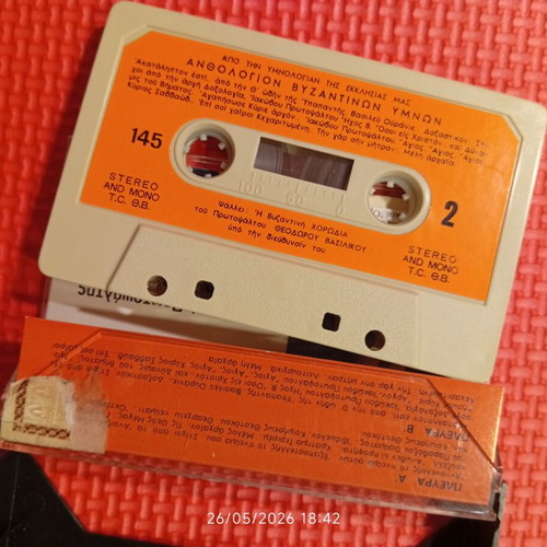 Church Hymnology cassette tapes used, pack of 4