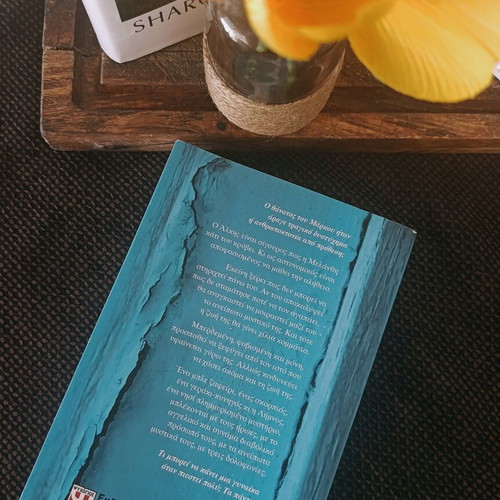 Book To Mple Zafeiri by Rena Rossi Zairi new