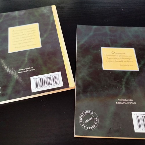 Classic literature books set new, Francis Scott Fitzgerald and Bruno Schulz