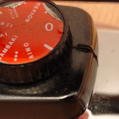 Vintage Philli's iron used with Greek program selector