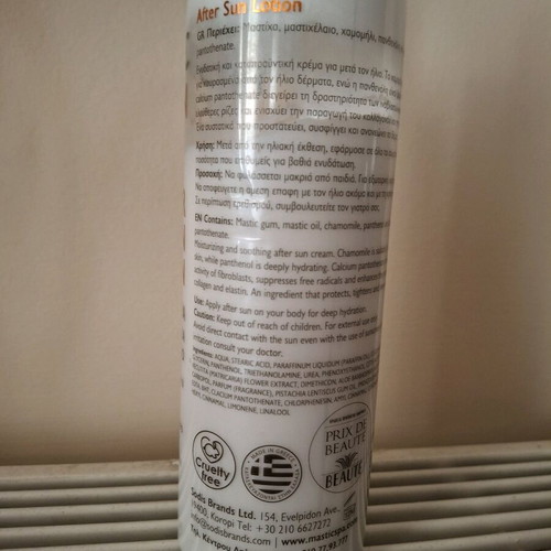 Mastic Spa After Sun Lotion nearly full 200ml