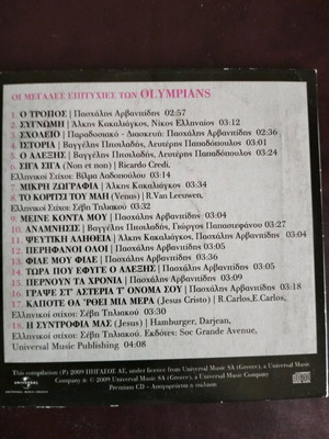Olympians CD used