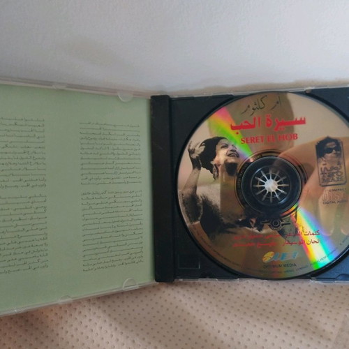 Om Kalthoum Seret El Hob CD used, laiko