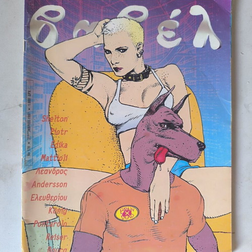 Babel Comic No 178 used, September 1997 edition