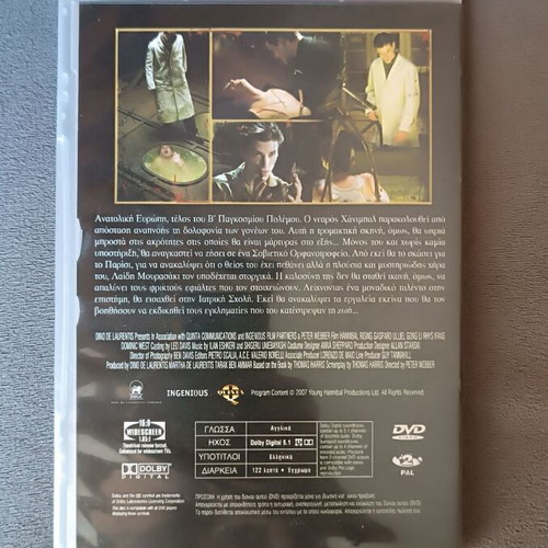 Hannibal Rising DVD new with subtitles, thriller