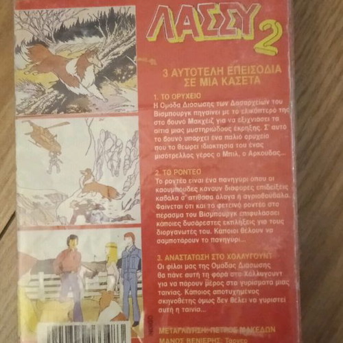 Lassie 2 and 6 video cassettes used, animated cartoons