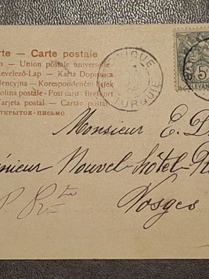 Αντίκα καρτ ποστάλ Θεσσαλονίκης 1906 μεταχειρισμένη, Γεντί Κουλέ