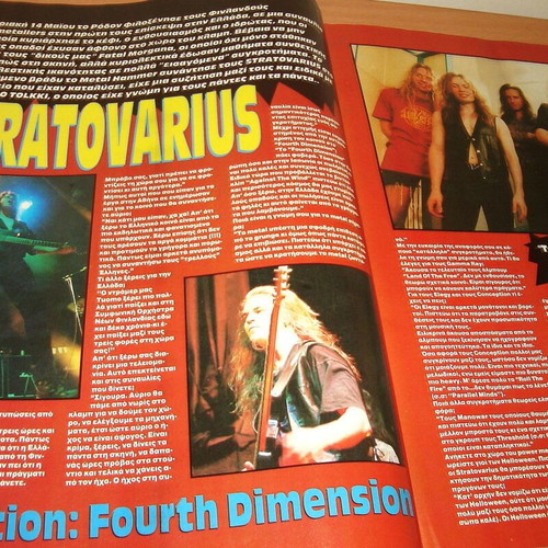 Metal Hammer τεύχος 127, Αύγουστος 1995
