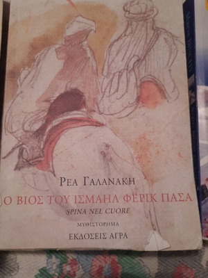 Various books used