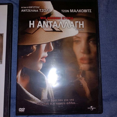 DVD movies new, pack of 11 with Greek subtitles
