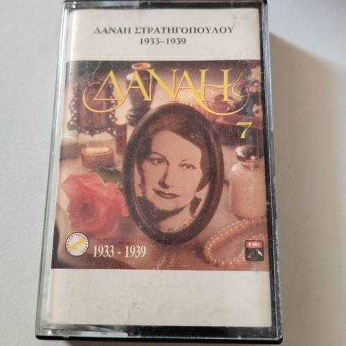 Danai Danai 1933-1939 cassette