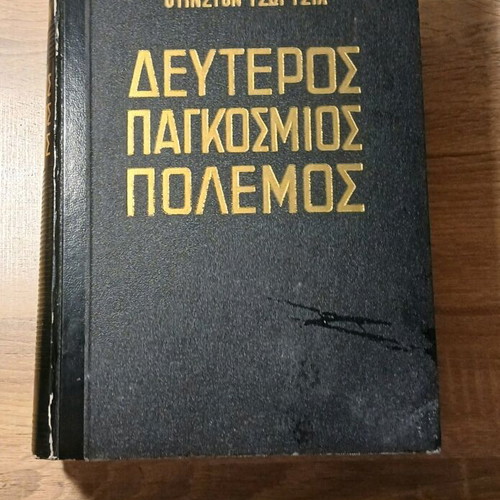 Second World War Volume D used