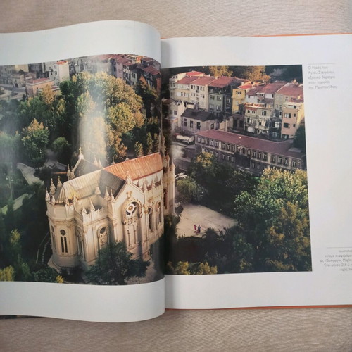 Photographic Album Constantinople New, History