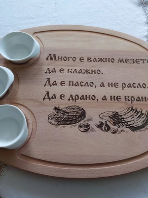 ОФЕРТА!! Дървена дъска с интересен дизайн, нов продукт